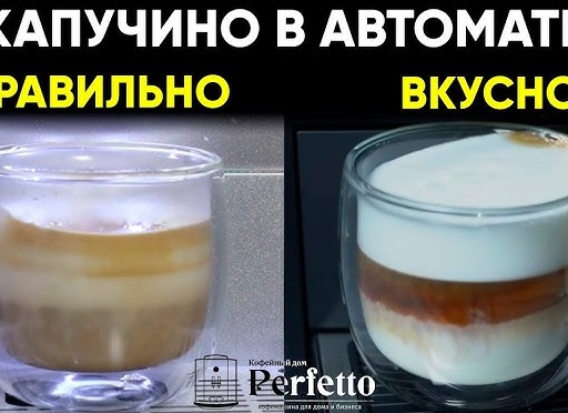 Что такое капучинатор и как правильно им пользоваться?