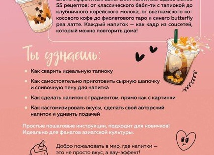Приготовление кофейного ликера дома самостоятельно Приготовление кофейного ликера дома самостоятельно