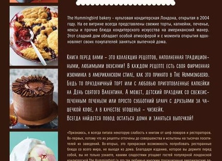 Детский кофейный напиток, почему его принято давать в детском саду, рецепты Детский кофейный напиток, почему его принято давать в детском саду, рецепты