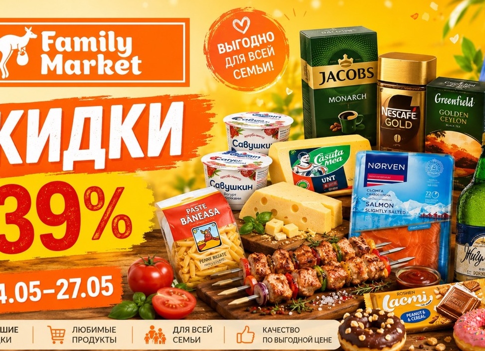 Такой разный кофе Жокей: ассортимент, цена, отзывы Такой разный кофе Жокей: ассортимент, цена, отзывы