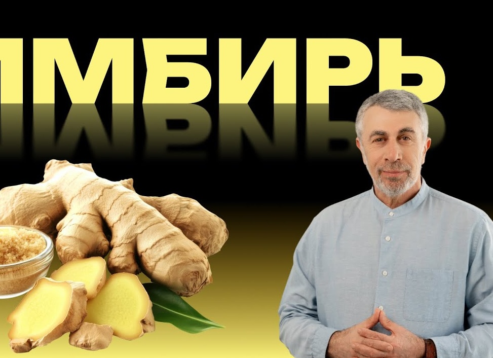 Польза и вред кофе с имбирем, советы по приготовлению
