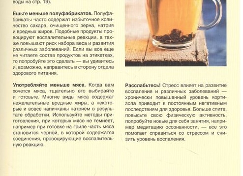 Можно ли сварить вкусный кофе без турки в домашних условиях, рецепты Можно ли сварить вкусный кофе без турки в домашних условиях, рецепты