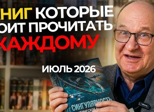 6 книг, которые стоит прочитать каждому кофеману!